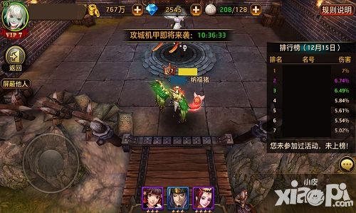 刀锋无双攻城机甲玩法