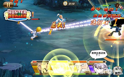 全职猎人格斗篇内测