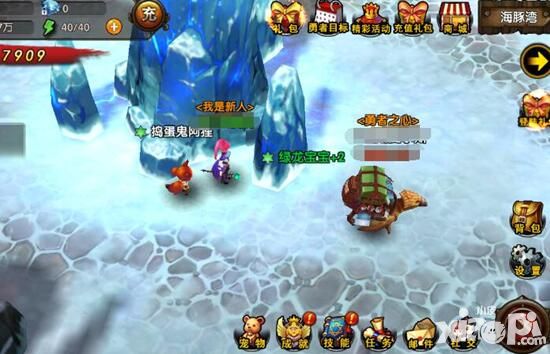 神域大乱斗手游