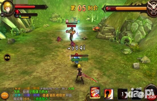 神域大乱斗内测