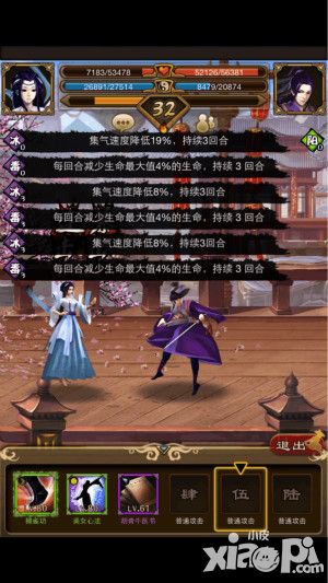 铁血武林通攻略