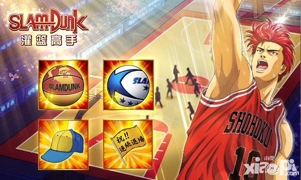 年末换新装 《灌篮高手》新饰品装备