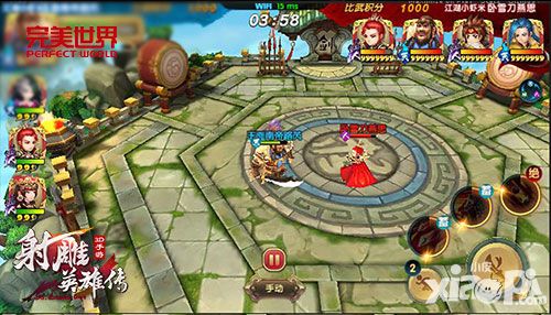 射雕英雄传3d玩法