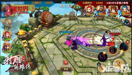 射雕英雄传3d玩法