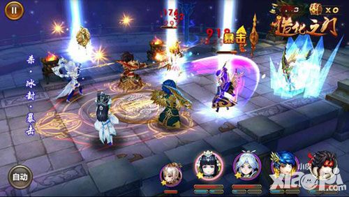 《造化之门》手游评测：萌点与槽点并存 值得一玩