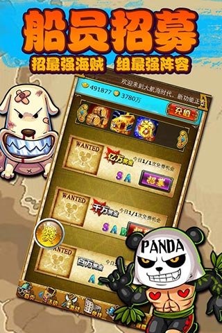 梦幻启航1