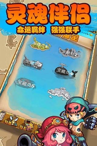梦幻启航2