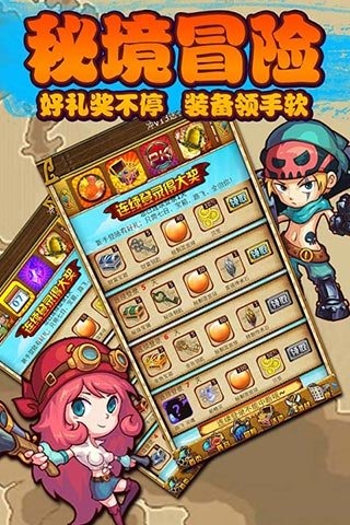 梦幻启航4