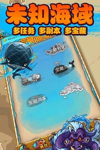 梦幻启航3