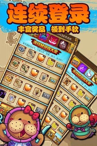 梦幻启航5