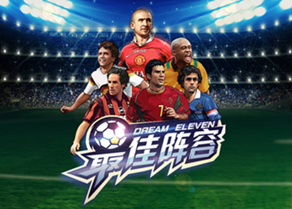 《最佳阵容》攻略 之初级小R上手篇