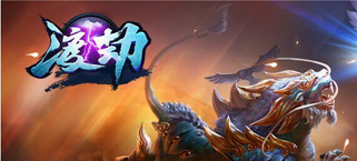 道友好身手 全服乱斗《渡劫》新秀露锋芒