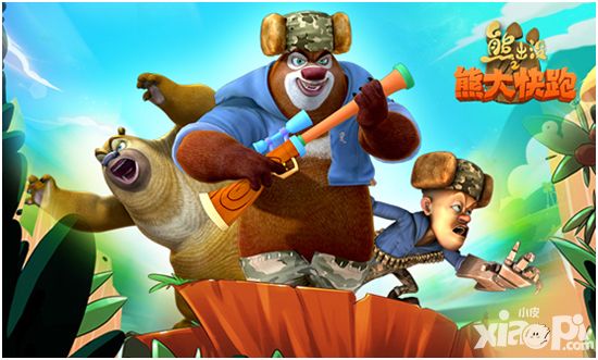 熊大快跑黑石奖 