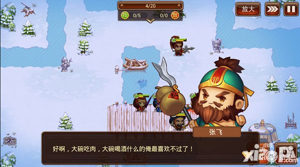 平生意气今何在 《指尖三国志》剧情感人瞬间