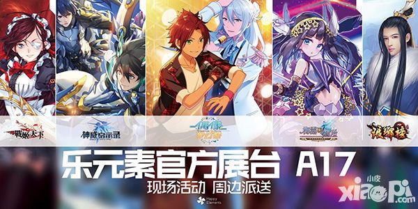 偶像梦幻祭手游