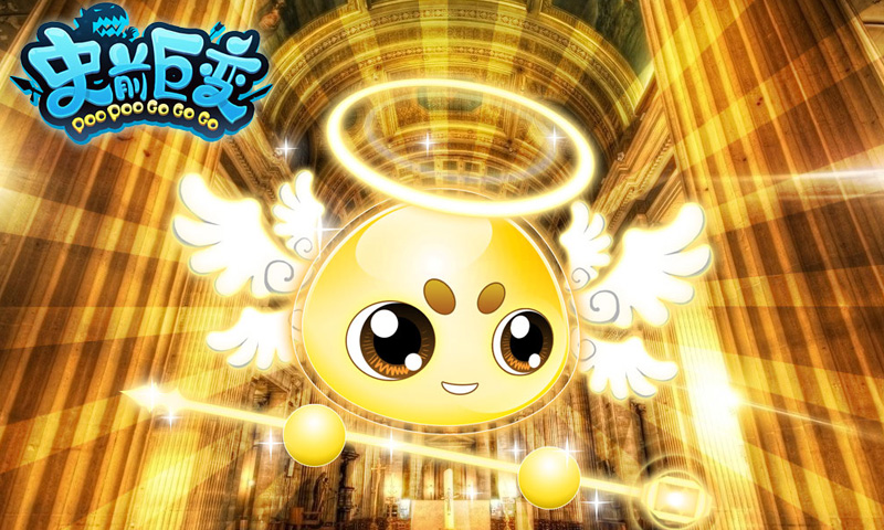 逆塔防新游之史前巨变 新颖刺激的逆塔防游戏