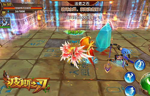 揭秘金字塔 《波斯之刃》进军法老墓穴