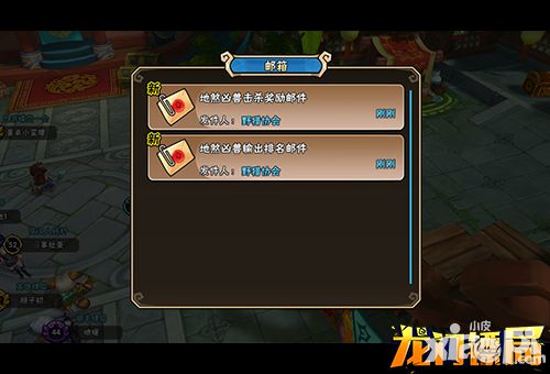 龙门镖局玩法 