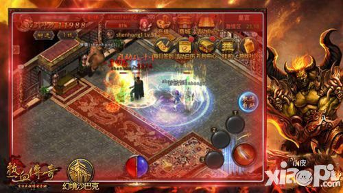 热血传奇手机版沙巴克