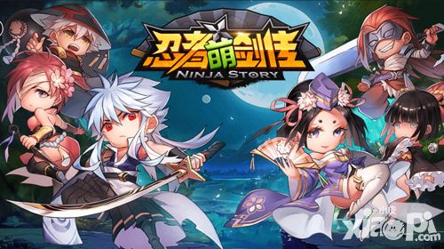 新玩法成就神级英雄 《忍者萌剑传》新版本内容曝光