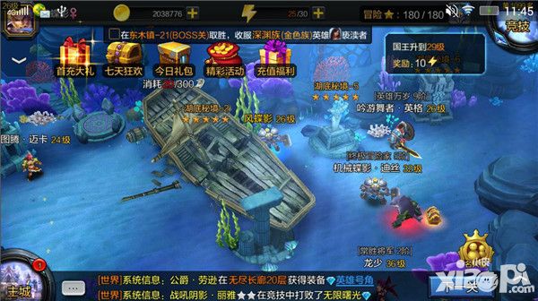 《英雄万岁》玩家评测：独特玩法难能可贵