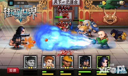 街机世界角色 