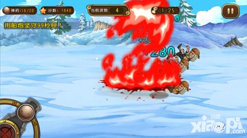 航海王启航新版 