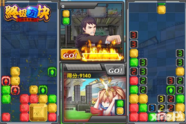 终极方块攻略
