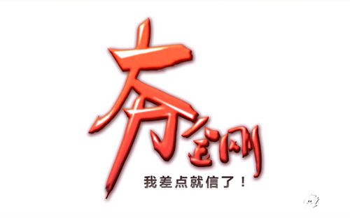 山口山战记手游