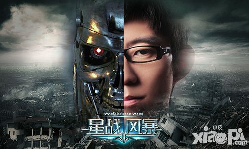 星战风暴玩法