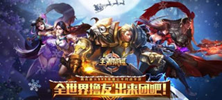 新版体验更激爽 《王者荣耀》系统调整与细节优化