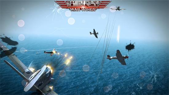 《浴血长空》荣获 第七届CGDA创新双奖