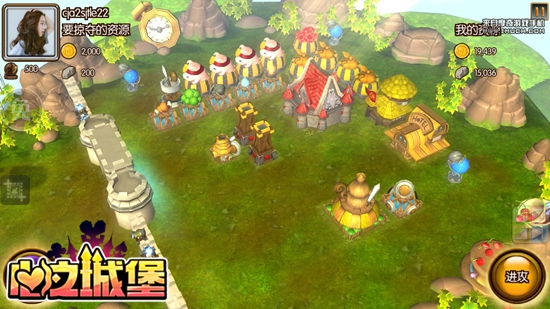 你的城堡我承包《心之城堡》城堡掠夺攻略