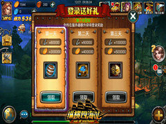 全线启航 《纵横四海OL》12.24正式开启双端公测