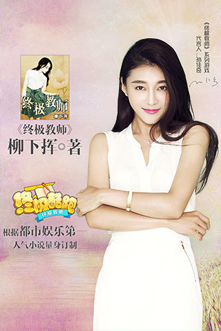 终极酷跑1