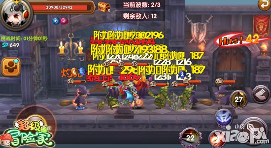 超级冒险家挑战塔