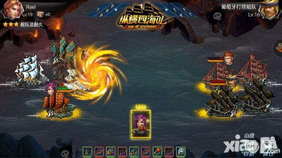 纵横四海ol公测