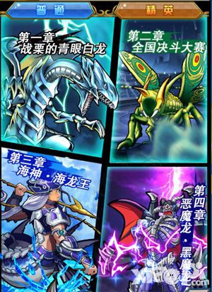 热血游戏王手游 