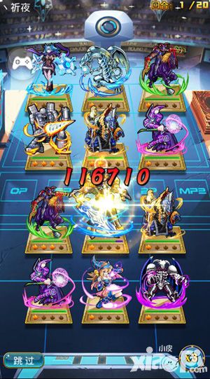 热血游戏王评测  