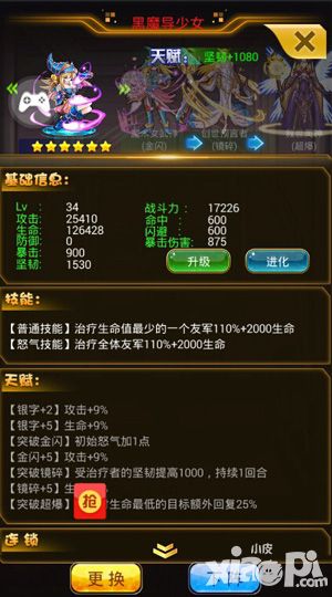 热血游戏王玩法 