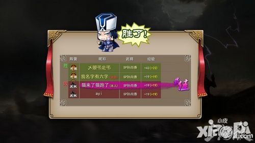 三国杀比赛模式