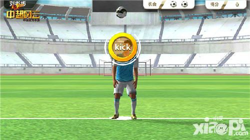 中超风云最强阵容