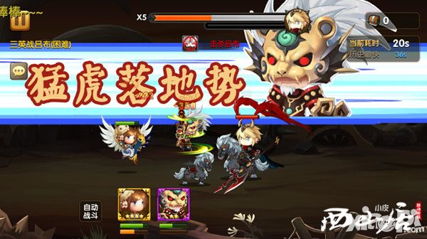 全民神将孙氏武将