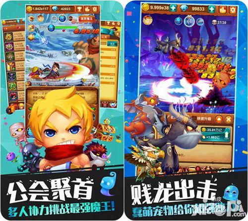 十万个大魔王下载