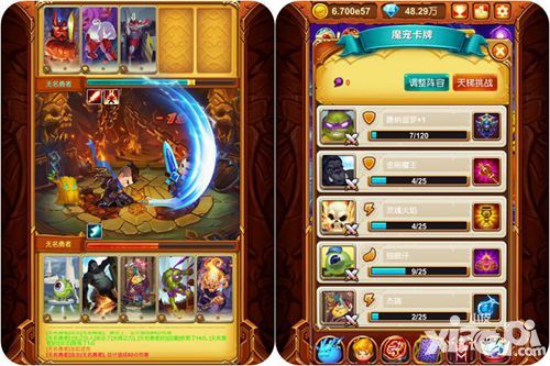 十万个大魔王攻略