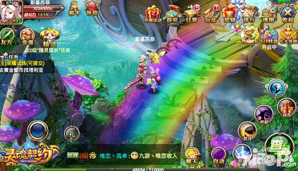 提前过圣诞 《灵魂契约》剩蛋狂欢火爆开嗨