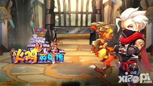 火鸡英雄传手游