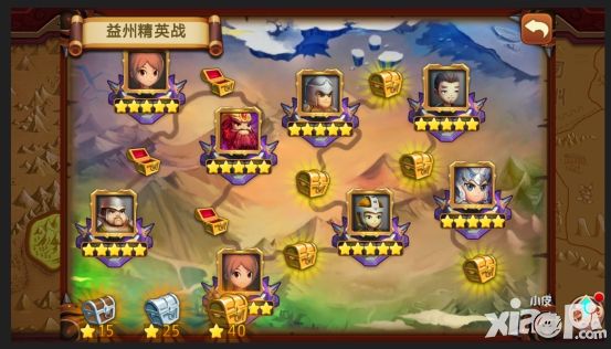 私奔到三国手游