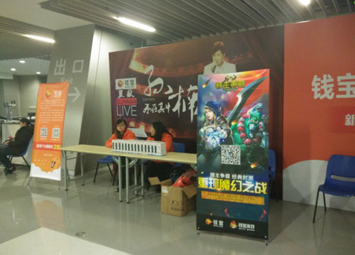 《领主争霸》火力助阵现场 年度歌王孙楠申城开唱 