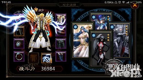 恶魔狂想曲下载